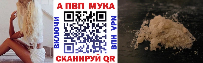 A-PVP Crystall  Купить  Елабуга 