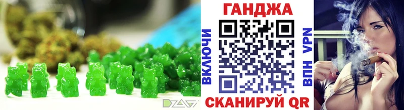 Еда ТГК марихуана  Купить  Елабуга 