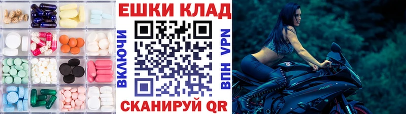 Купить  Елабуга  ЭКСТАЗИ диски 