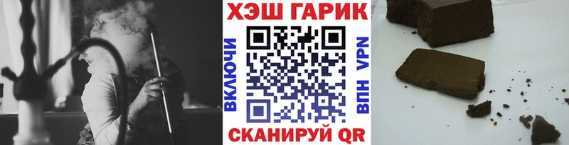 Купить  Елабуга  Гашиш гашик 