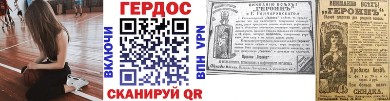 ГЕРОИН белый  Купить  Елабуга 