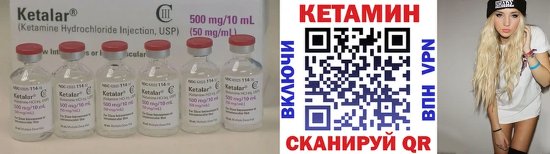 Купить закладки  Елабуга  КЕТАМИН ketamine 