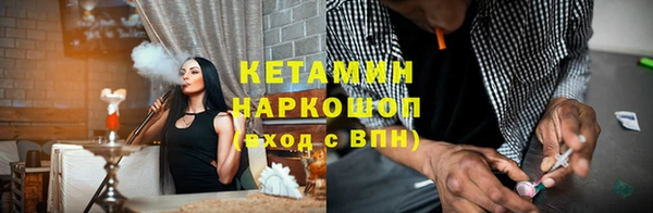 COCAINE Гусиноозёрск