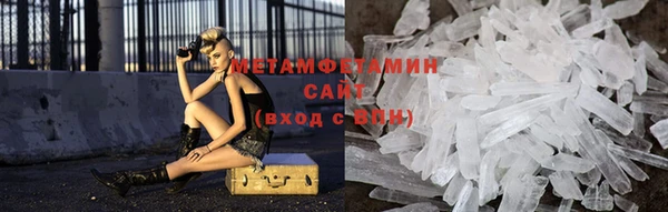 меф VHQ Гусев