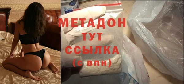 COCAINE Гусиноозёрск