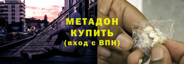 меф VHQ Гусев