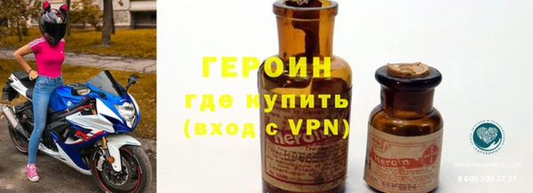 винт Гусь-Хрустальный