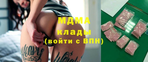 меф VHQ Гусев