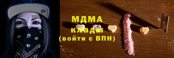 меф VHQ Гусев