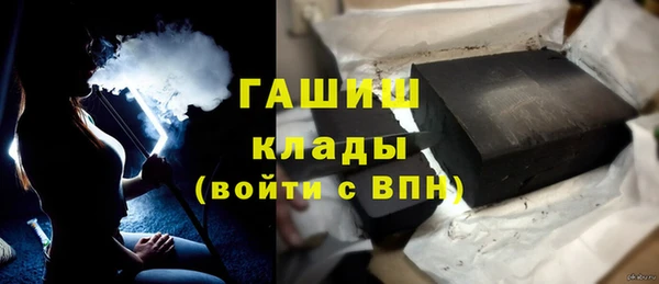 меф VHQ Гусев