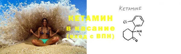 винт Гусь-Хрустальный