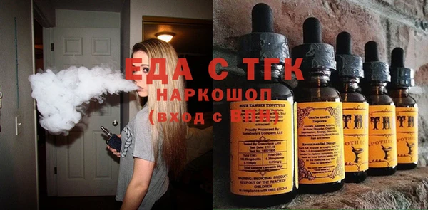 меф VHQ Гусев