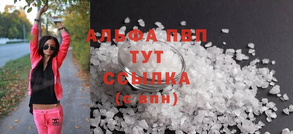 COCAINE Гусиноозёрск