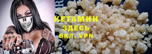COCAINE Гусиноозёрск
