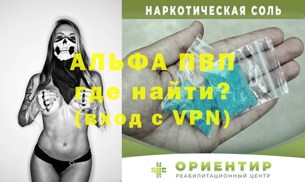 винт Гусь-Хрустальный