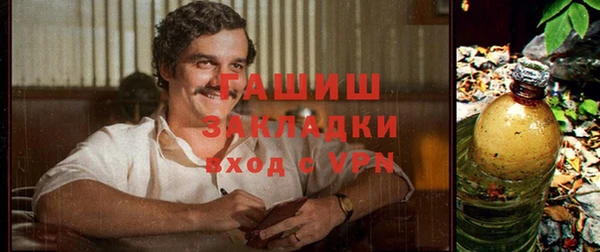 винт Гусь-Хрустальный