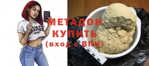 COCAINE Гусиноозёрск