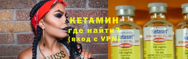 меф VHQ Гусев