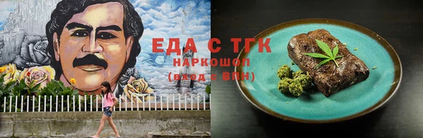 меф VHQ Гусев