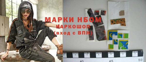 COCAINE Гусиноозёрск