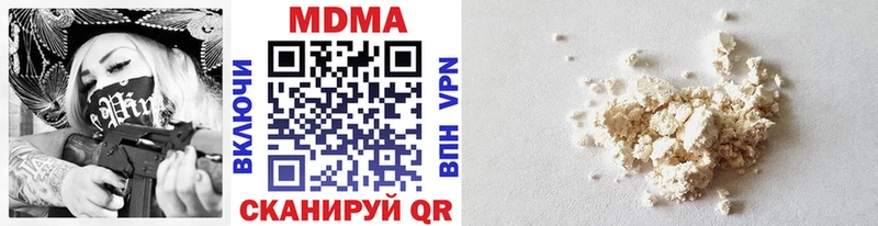 Купить Елабуга MDMA молли