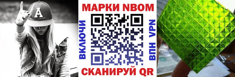 Купить  Елабуга  Наркотические марки 1,5мг 